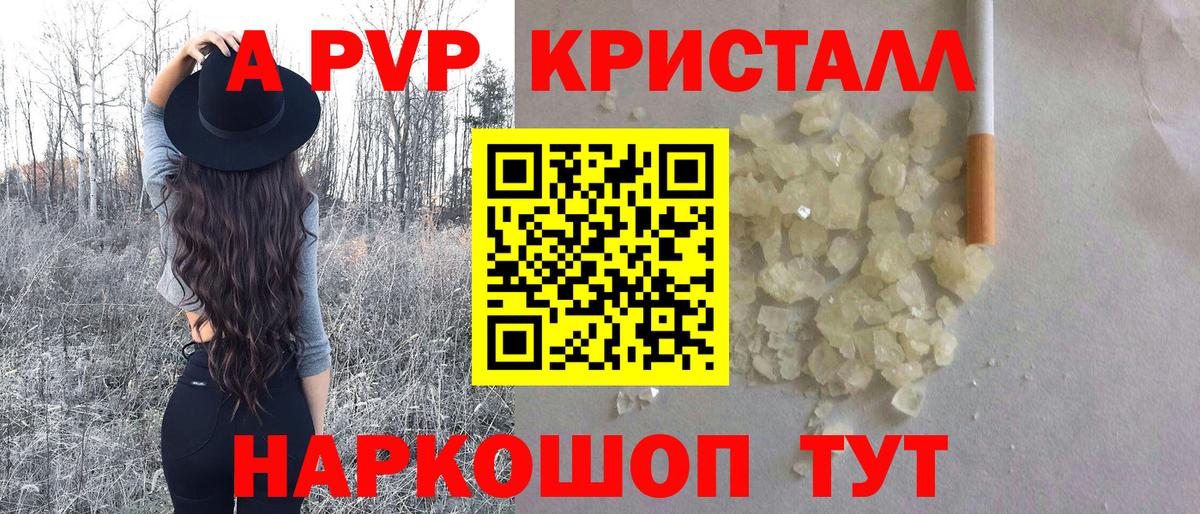 Alpha PVP мука  наркотики  APVP мука  Вязники  A-PVP  Alfa_PVP мука  Вход с VPN 