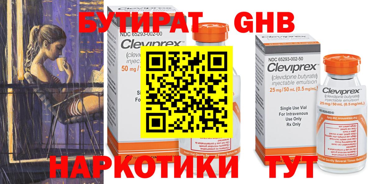 ЭКСТАЗИ  ГАШ  Вход с VPN  Каннабис  Меф кристаллы  Вязники  Магазин наркотиков 