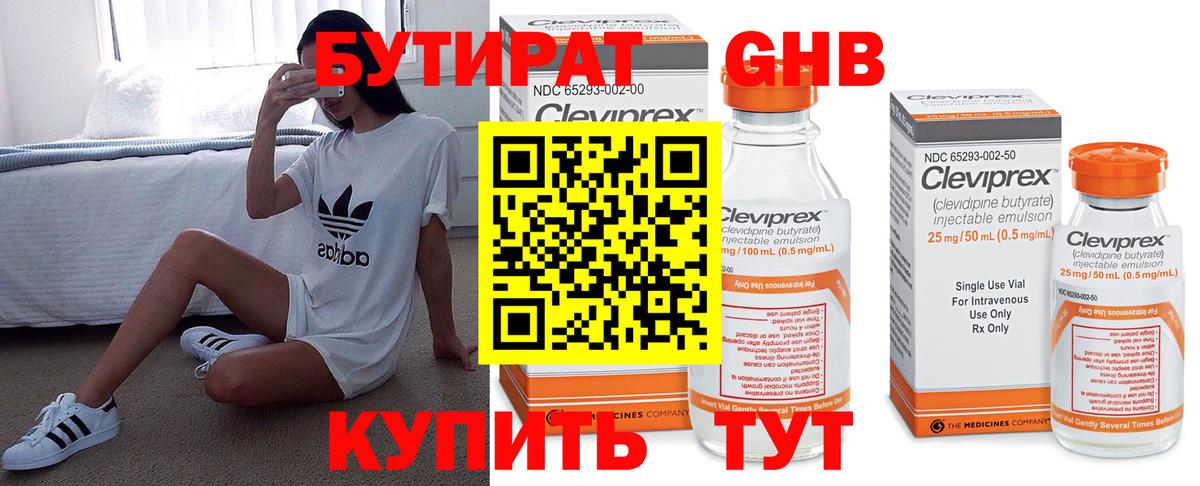 Героин Вязники