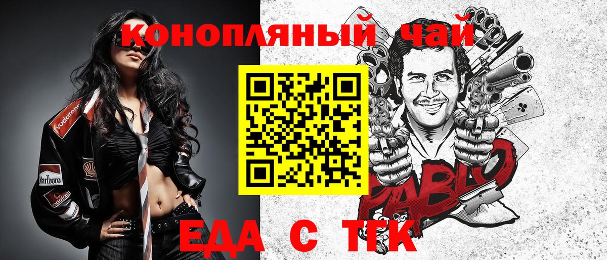 Вязники  Печенье с ТГК марихуана  Вход с VPN 