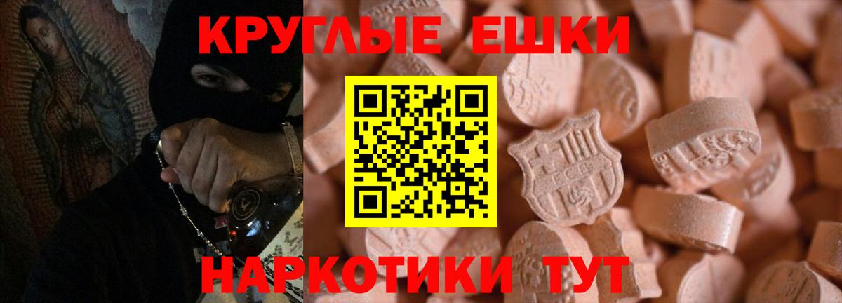 Экстази Дубай Вязники