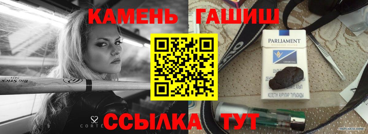 Вязники  Гашиш хэш  наркошоп  Вход с VPN  Гашиш Изолятор 