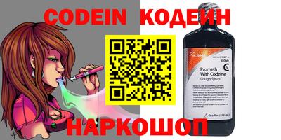 крисы Апшеронск