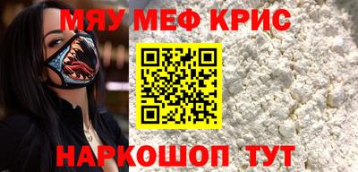 альфа пвп VHQ Аргун