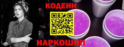 альфа пвп VHQ Аргун