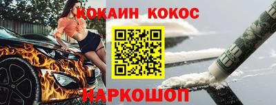 крисы Апшеронск
