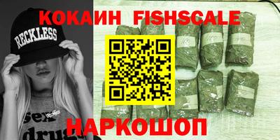 альфа пвп VHQ Аргун