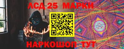 крисы Апшеронск