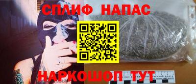 крисы Апшеронск