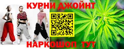 крисы Апшеронск