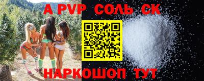 альфа пвп VHQ Аргун