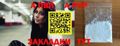 альфа пвп VHQ Аргун