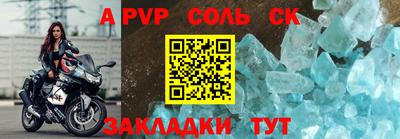 дживик Апрелевка