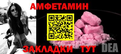 дживик Апрелевка