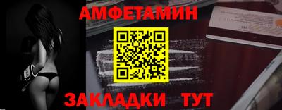 альфа пвп VHQ Аргун
