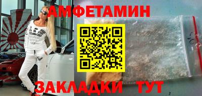 альфа пвп VHQ Аргун