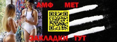 альфа пвп VHQ Аргун