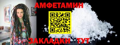крисы Апшеронск