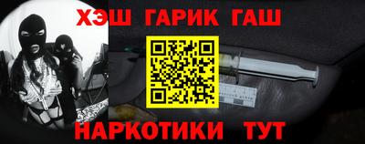 альфа пвп VHQ Аргун