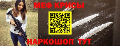 альфа пвп VHQ Аргун