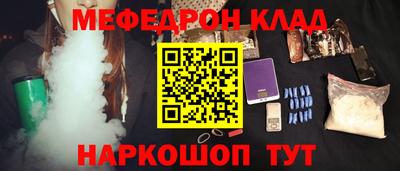 альфа пвп VHQ Аргун