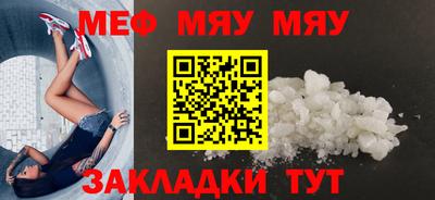 альфа пвп VHQ Аргун