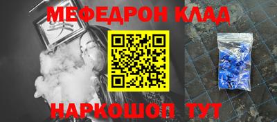 альфа пвп VHQ Аргун