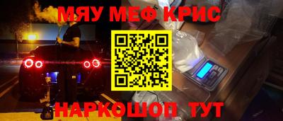 ГАЛЛЮЦИНОГЕННЫЕ ГРИБЫ Железногорск