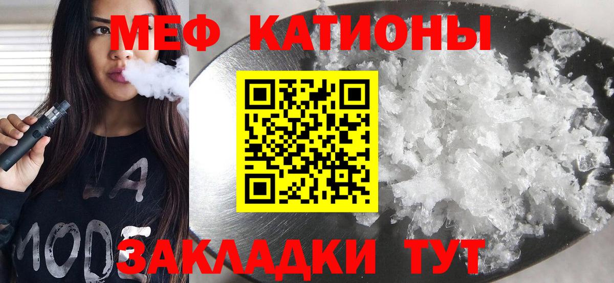 МЕФ  Вязники