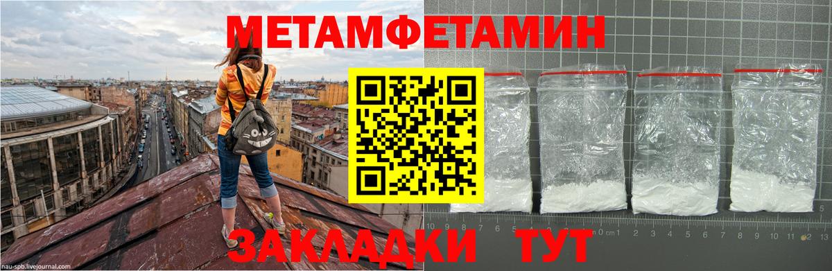 Метамфетамин Декстрометамфетамин 99.9% Вязники