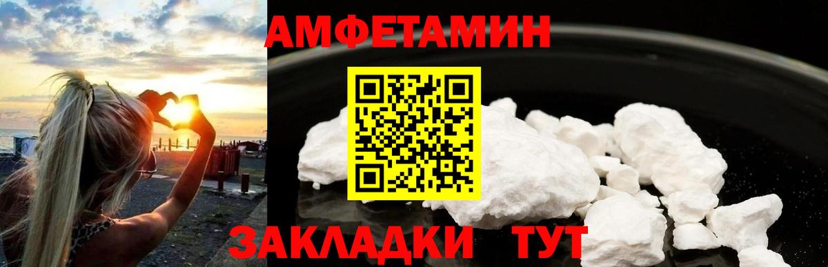 Вязники  Первитин Methamphetamine  Первитин Methamphetamine  Вход с VPN 